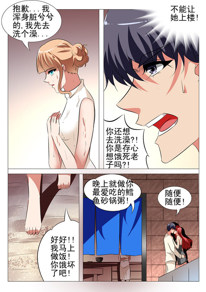 第93章：4