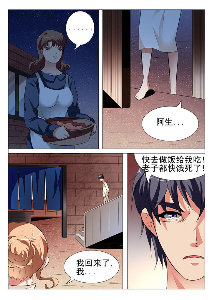 第93章：3