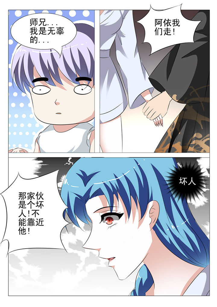 第55章：4