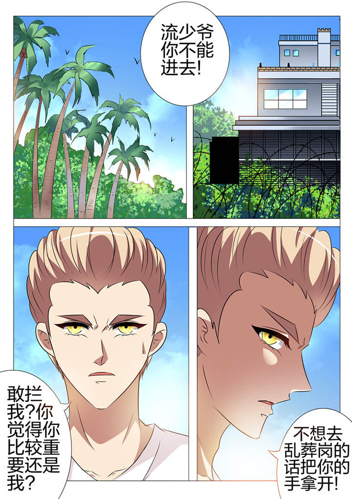 第163章：0