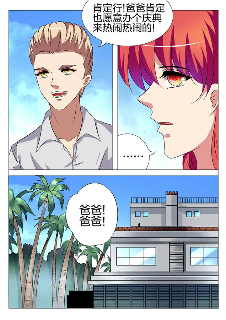 第166章：1