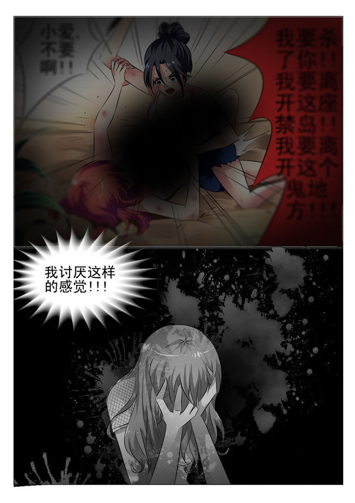 第5章：2