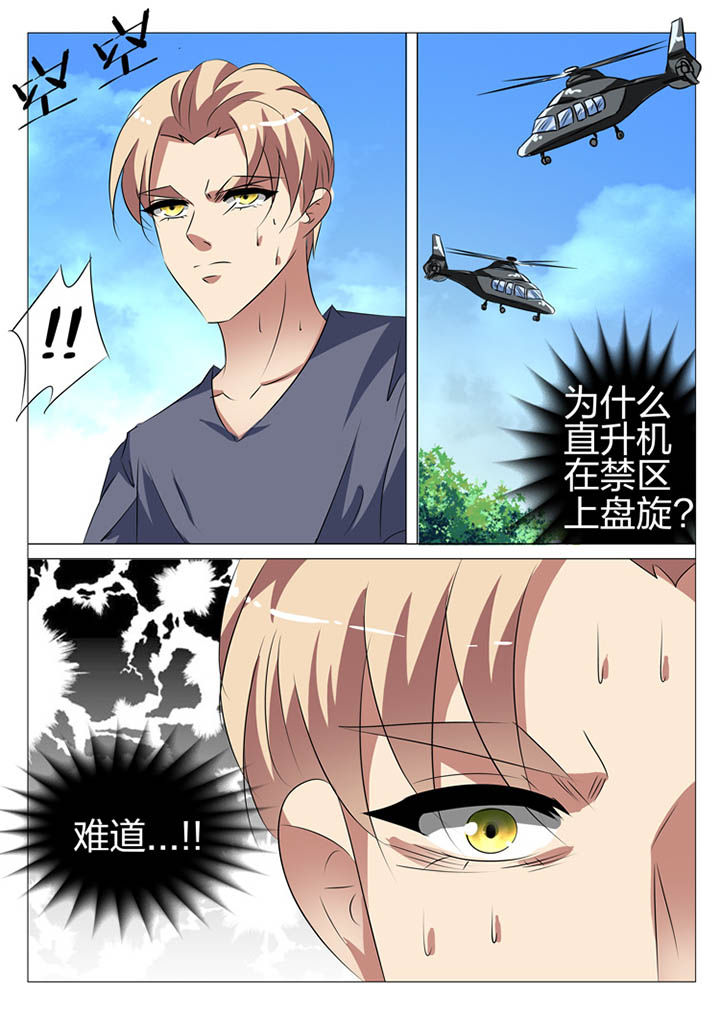 第172章：2