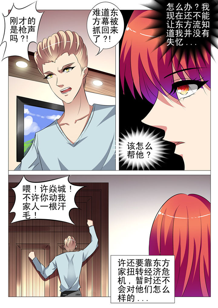 第91章：4
