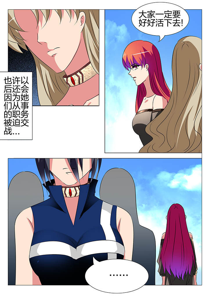 第167章：1