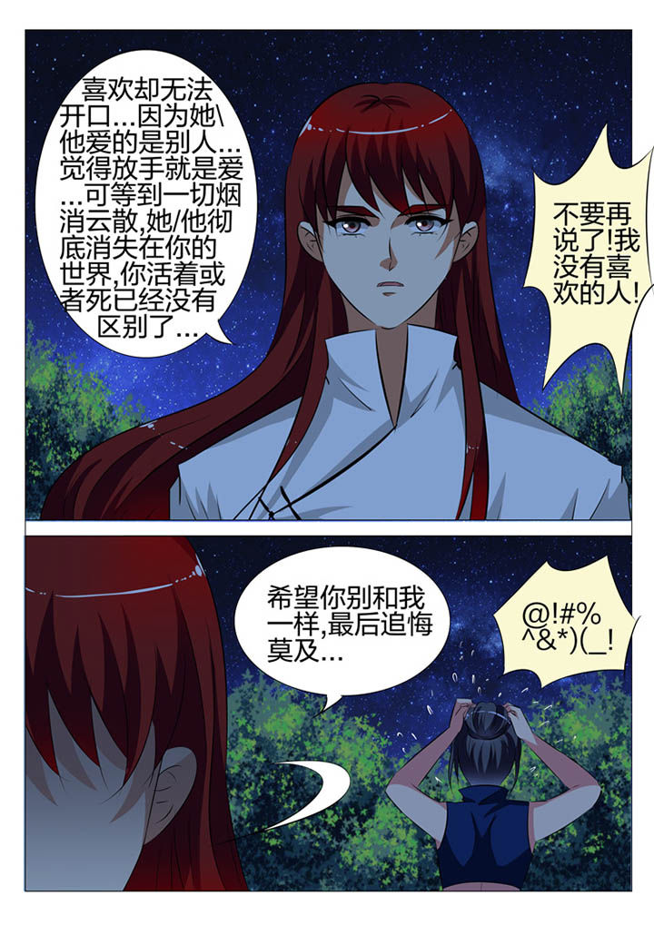 第126章：3