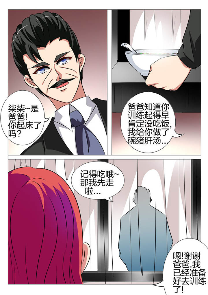 第150章：4