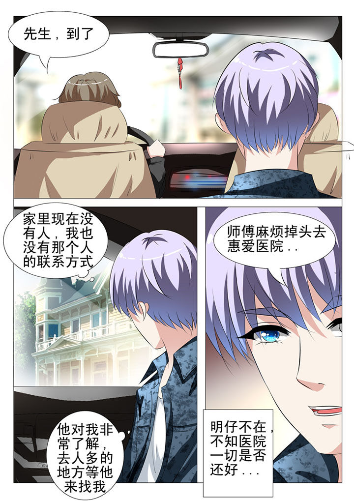 第75章：0