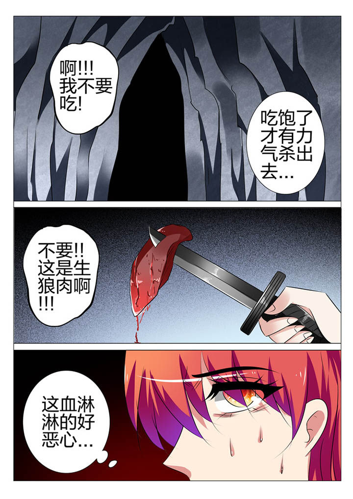 第175章：4