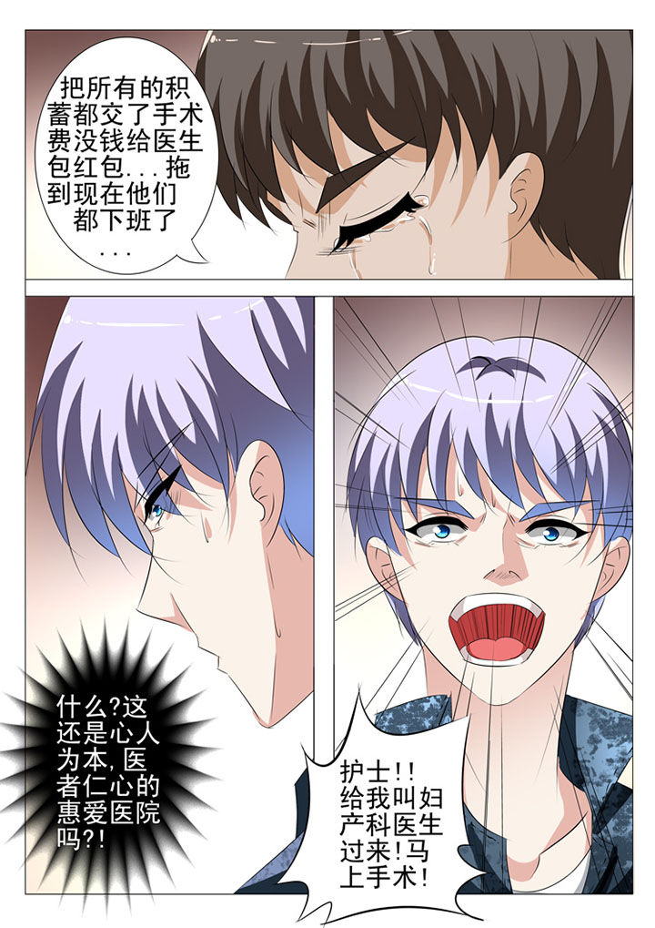 第75章：4