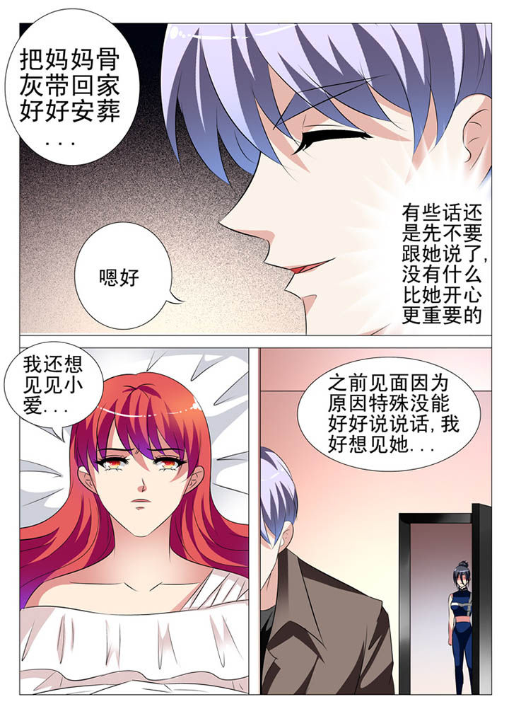 第101章：4