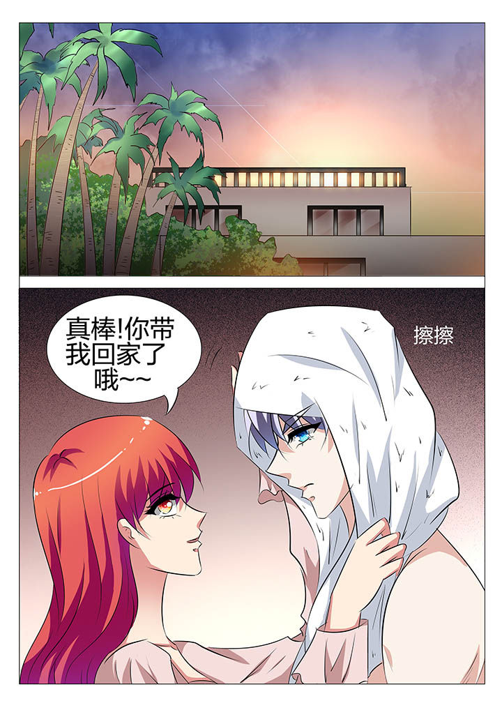 第137章：0