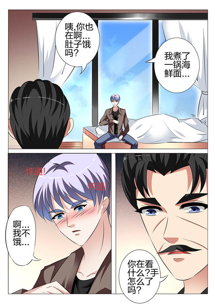 第113章：1