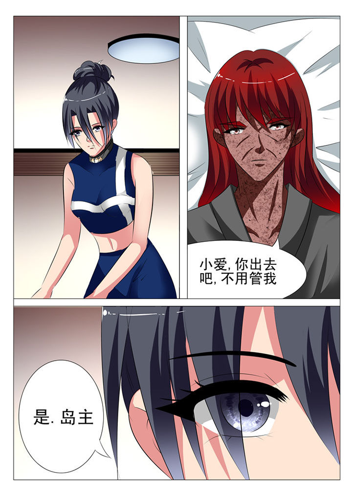 第85章：4