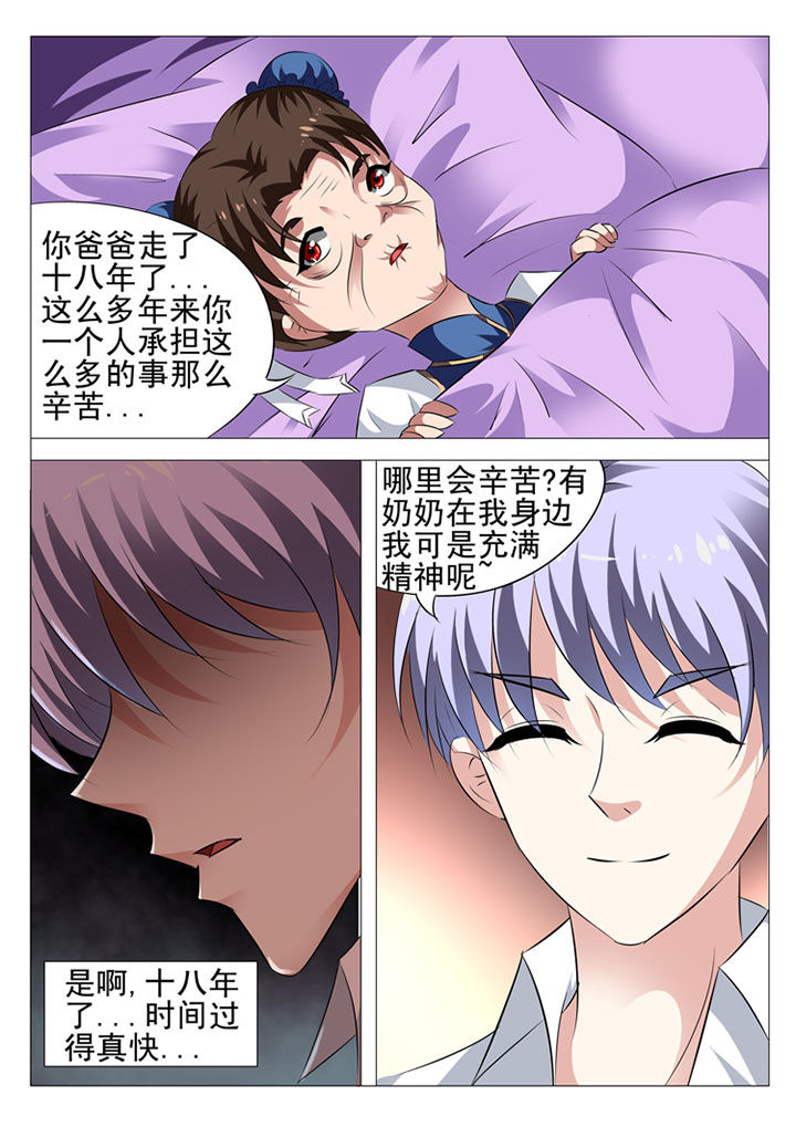 第8章：0