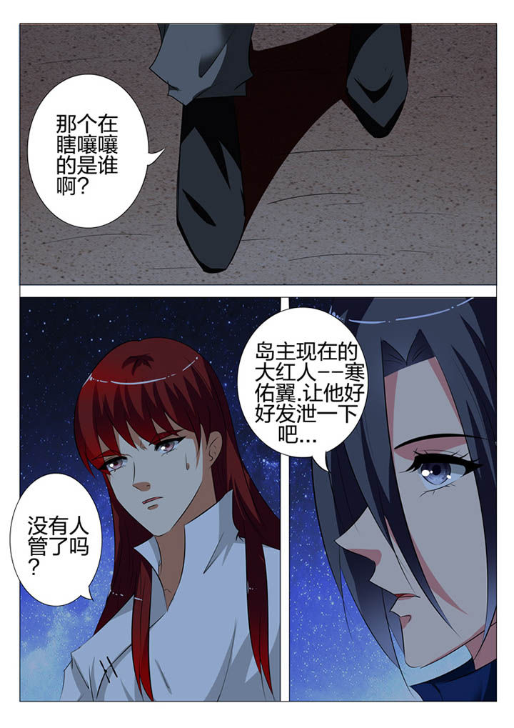 第125章：4