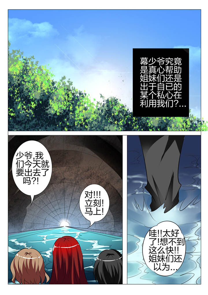 第130章：4