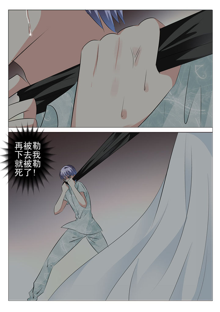 第63章：1
