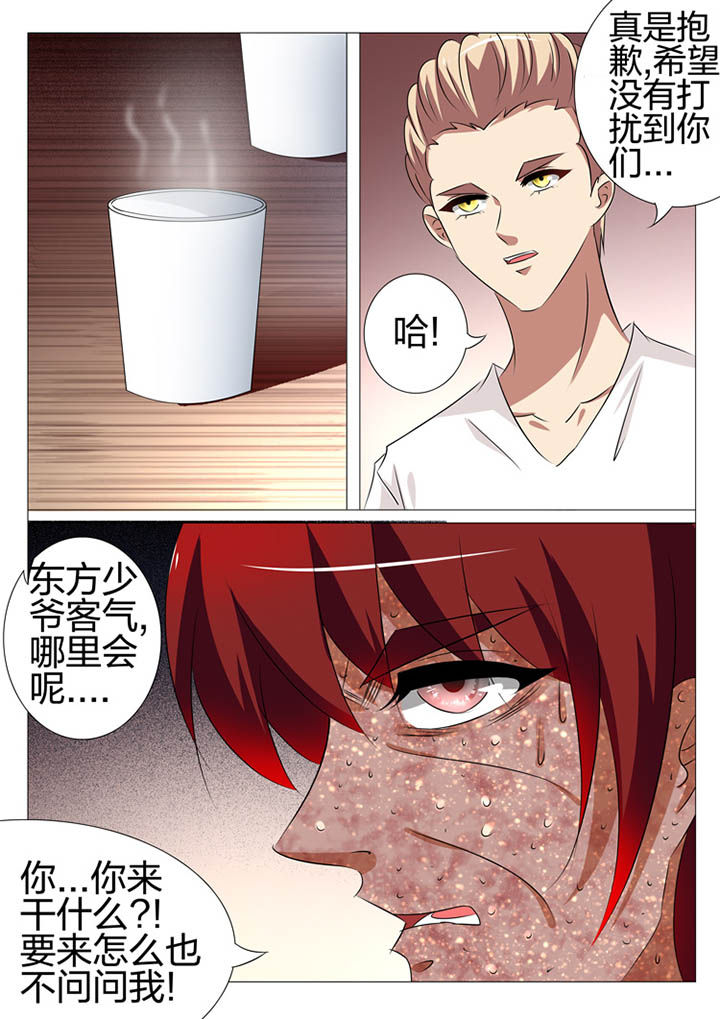第163章：3