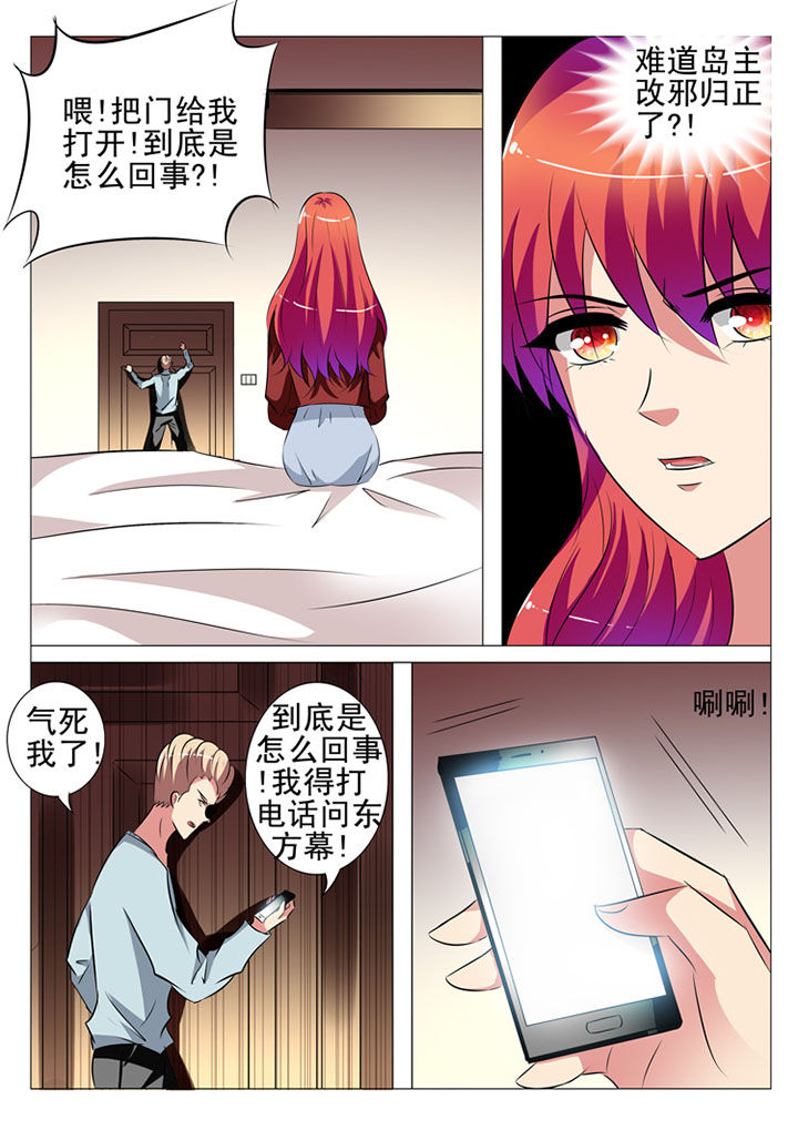第91章：0