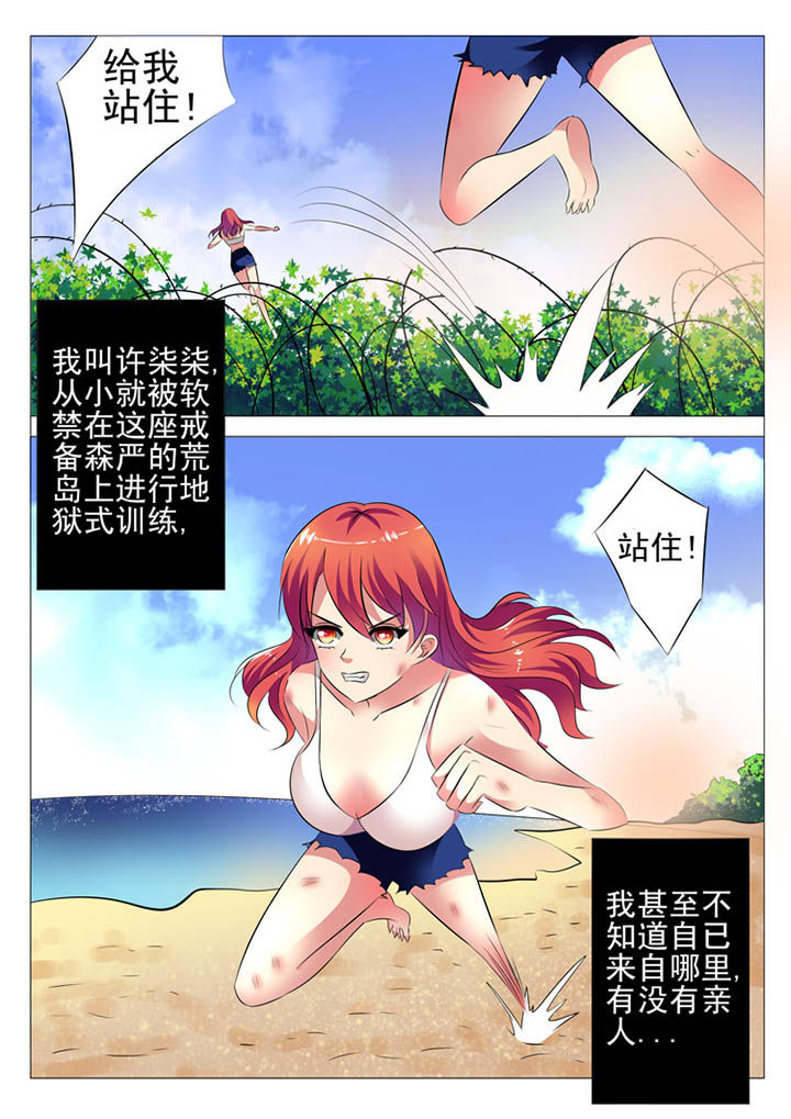第1章：1