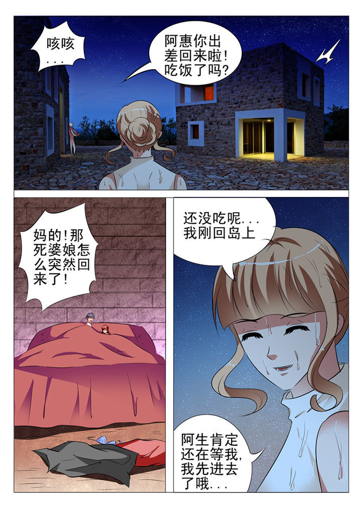 第93章：2