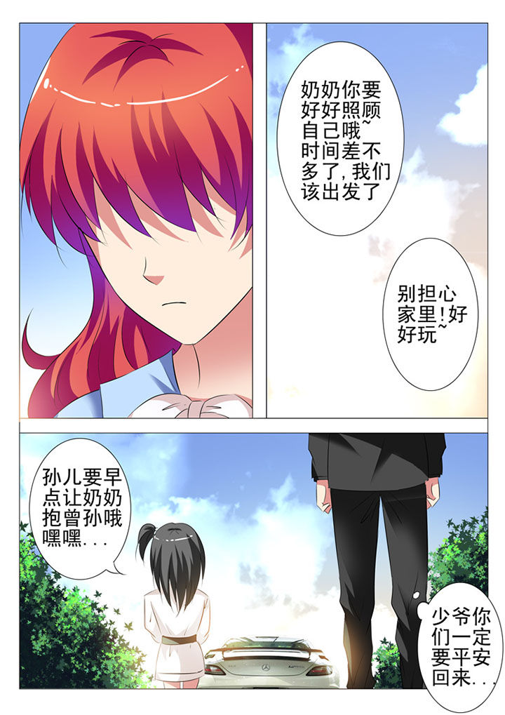 第65章：1