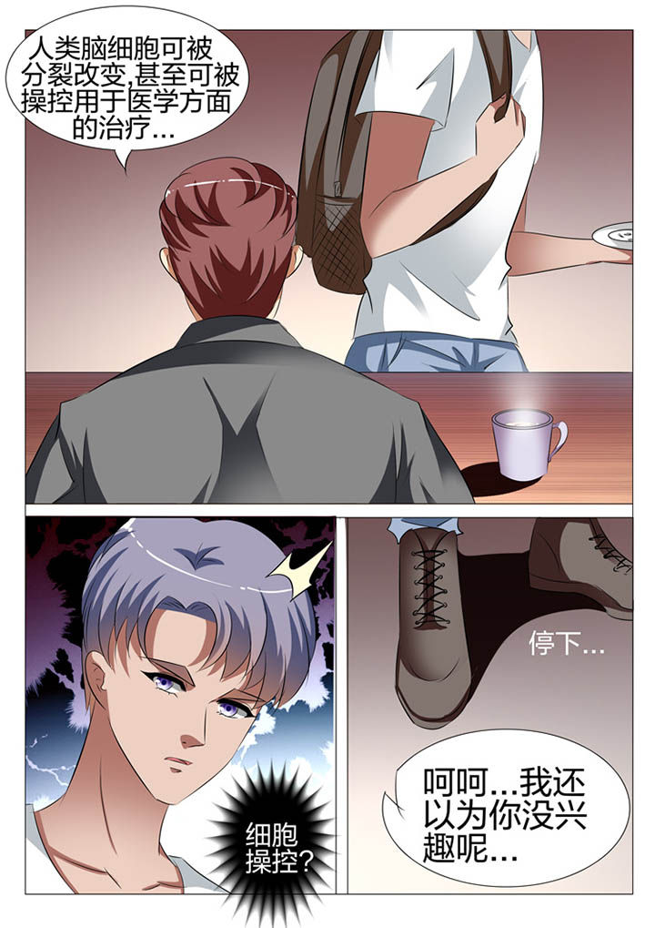 第120章：3