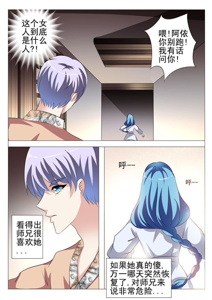 第57章：2