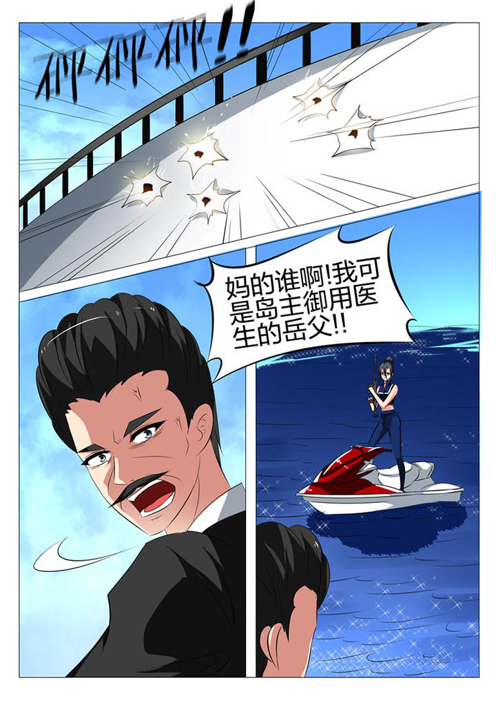 第145章：3