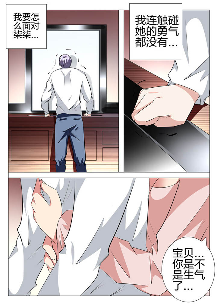 第138章：1