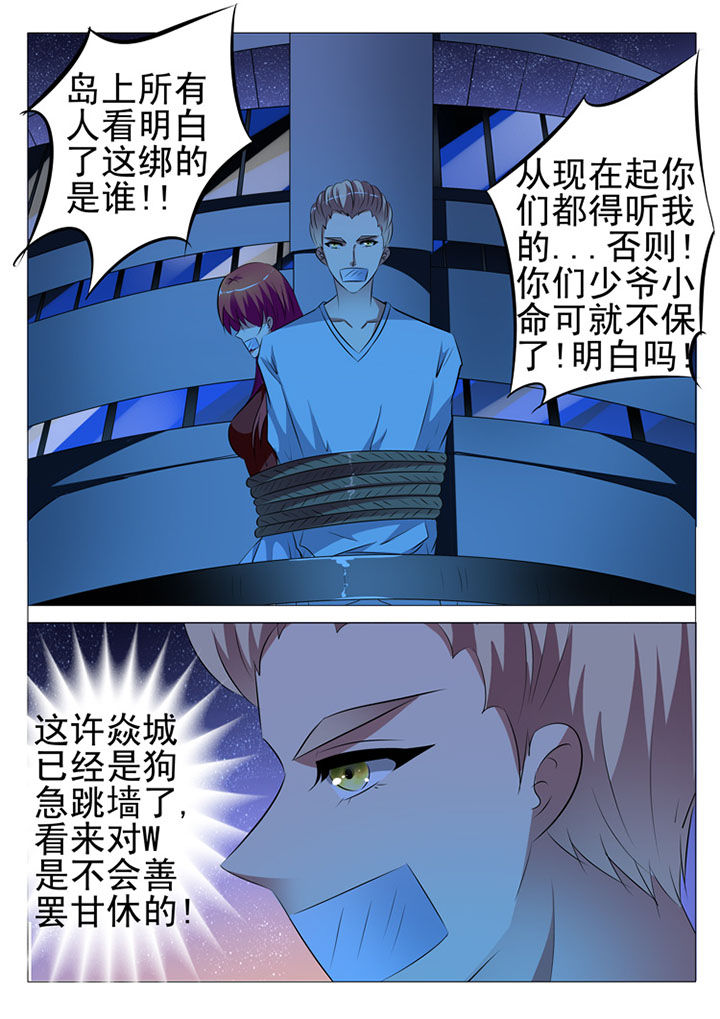 第94章：2
