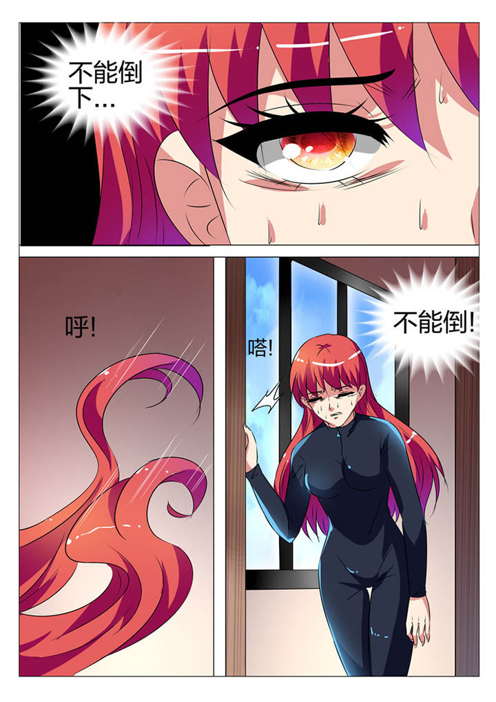第172章：4