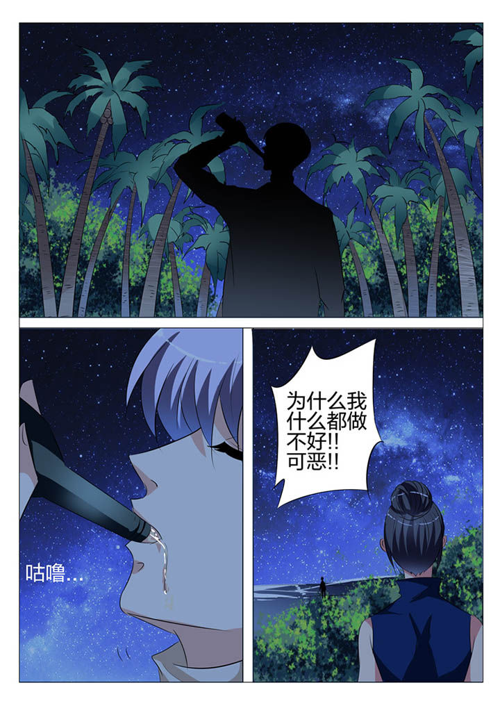 第125章：3
