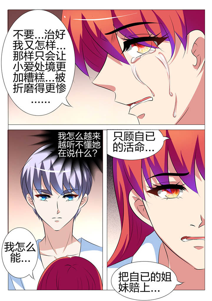 第143章：3