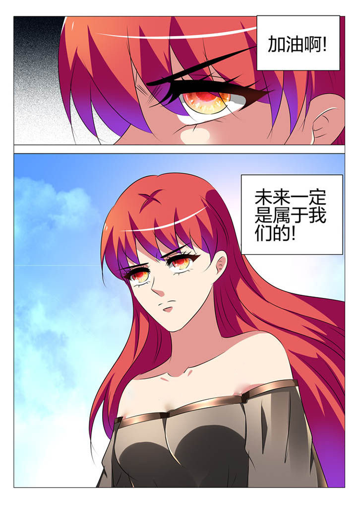 第167章：3