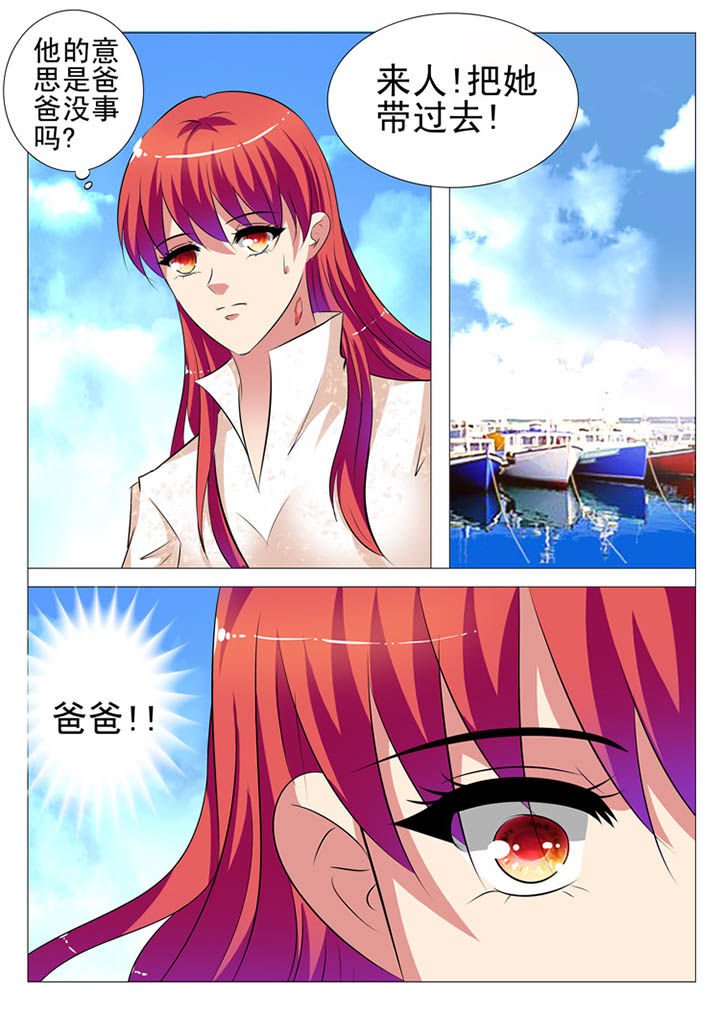 第106章：4