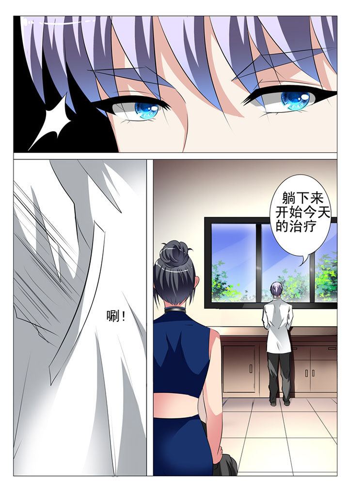 第85章：3