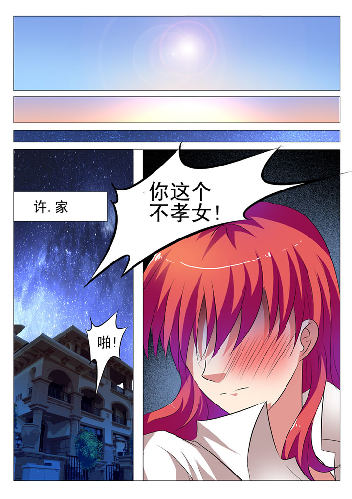 第37章：0