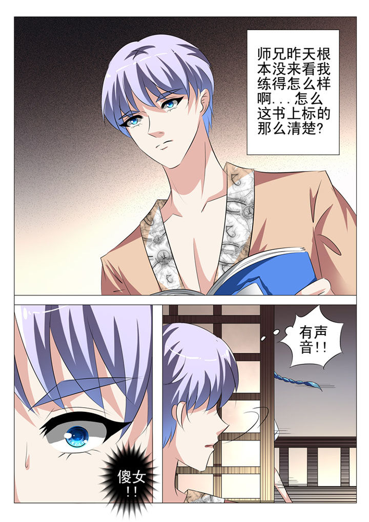 第57章：1