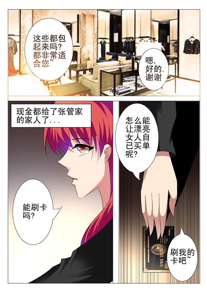 第45章：3