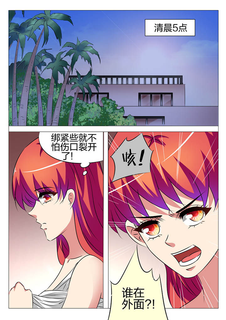 第150章：3