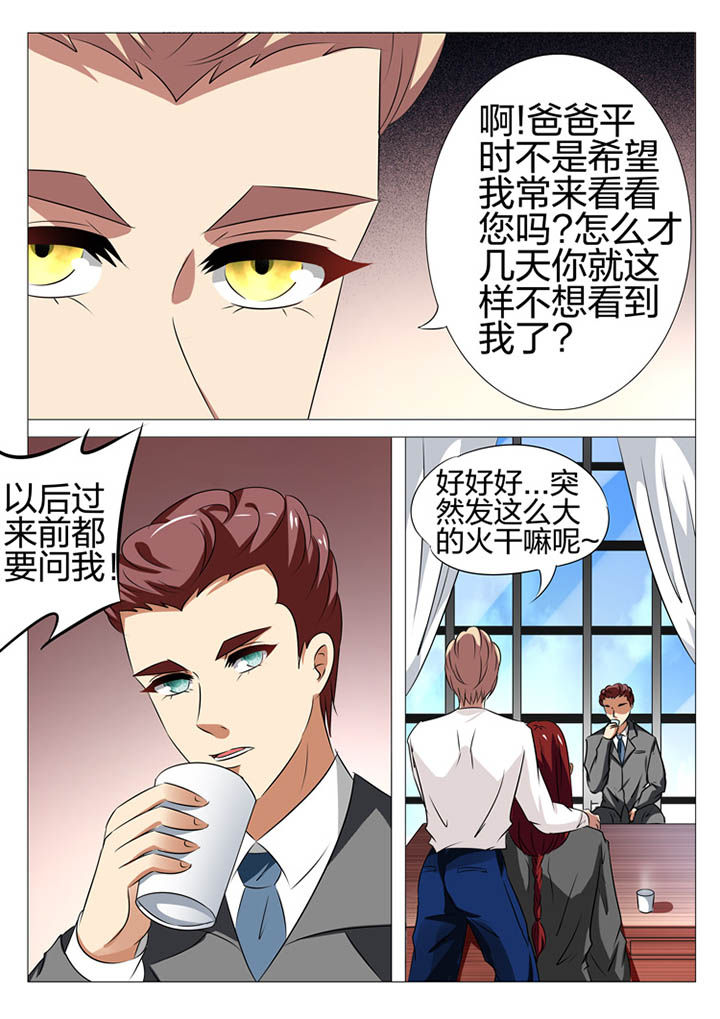 第163章：4