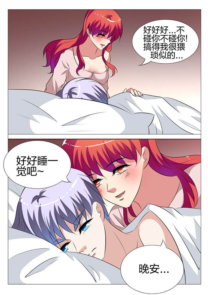 第137章：4