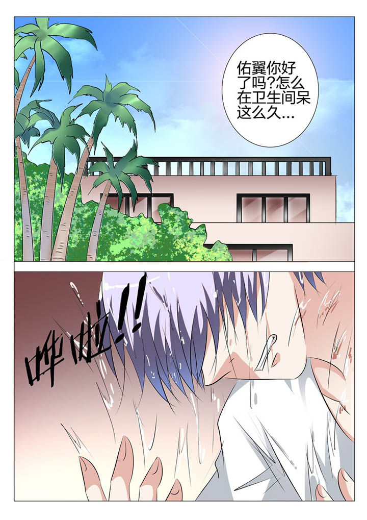 第138章：0