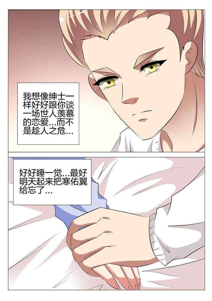 第129章：1