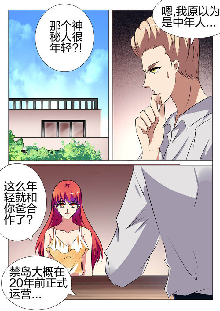 第165章：2