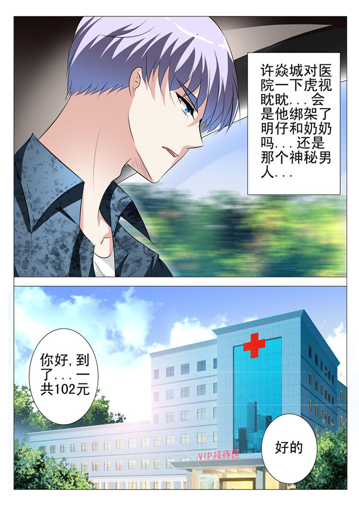第75章：1