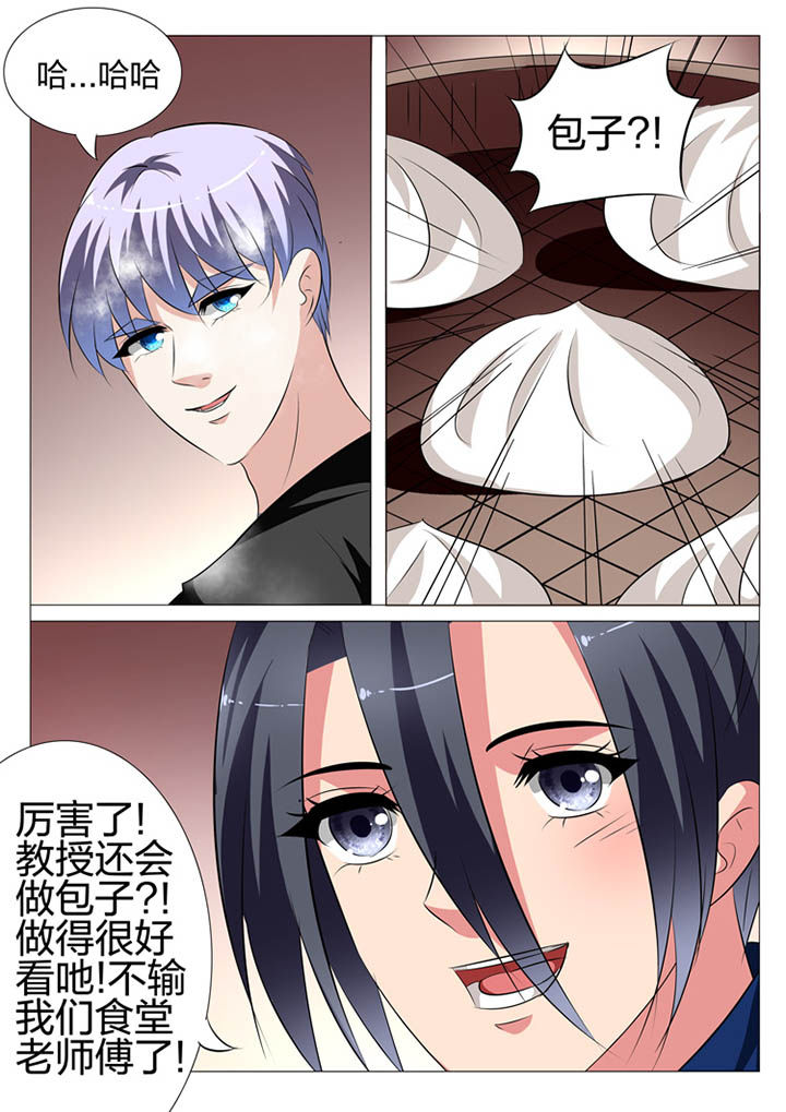 第119章：4