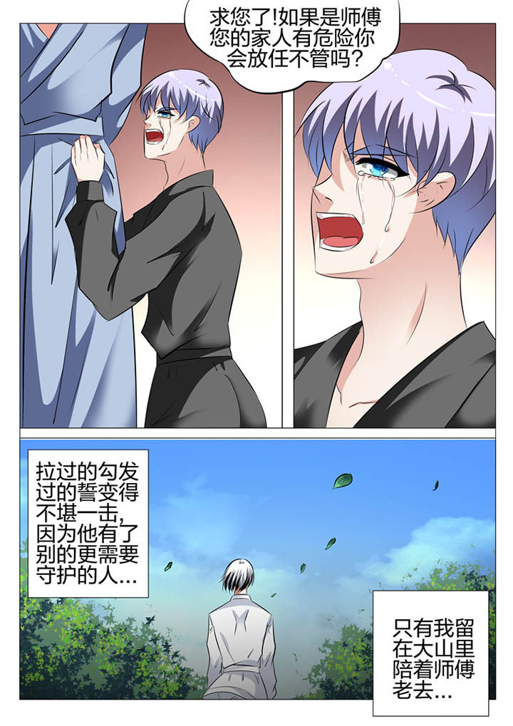 第112章：2